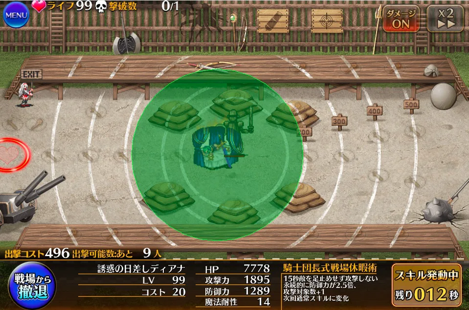 ディアナ様のセクシースキンに王子たち歓喜！レギーナのSDGsスキンも見逃せないぞ！の参考画像 - わんにゃんランド - 千年戦争アイギス攻略まとめ