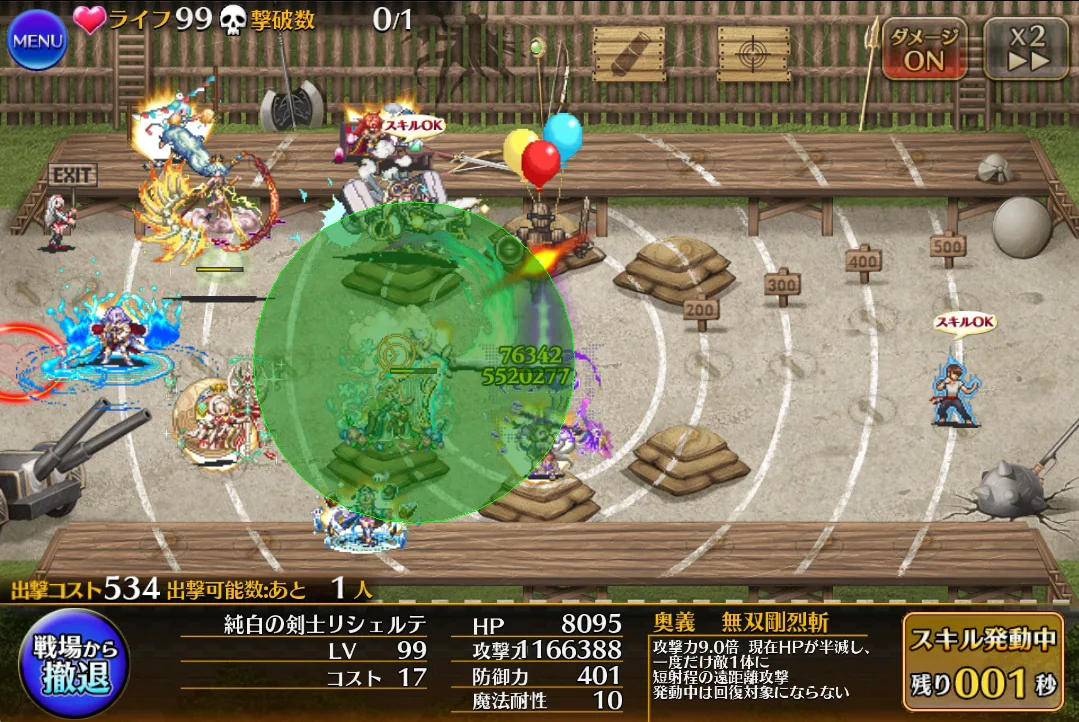 恒常ガチャの超新星！剣姫の指南役ロゼルヌ運用と対策の参考画像 - わんにゃんランド - アイギス攻略まとめ