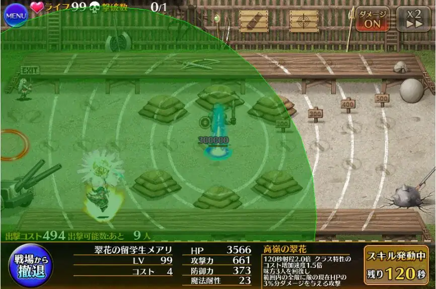 大討伐でコンカラーを連れていくなら誰？学園メアリの攻撃力に王子たちも驚愕！の参考画像 - わんにゃんランド - アイギス攻略まとめ