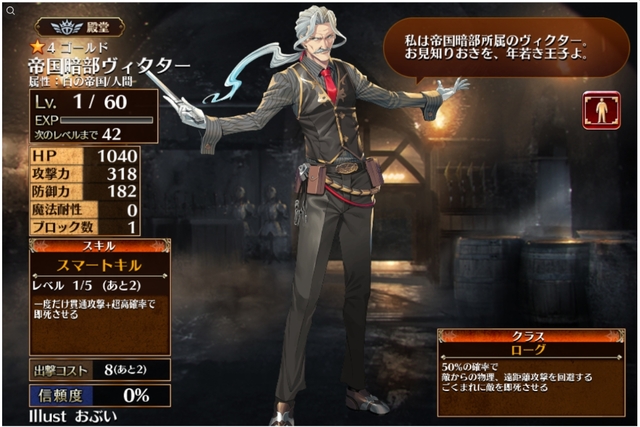 モリグナンのカエル化がモラクスに有効！？性能評価が再燃の参考画像 - わんにゃんランド - アイギス攻略まとめ