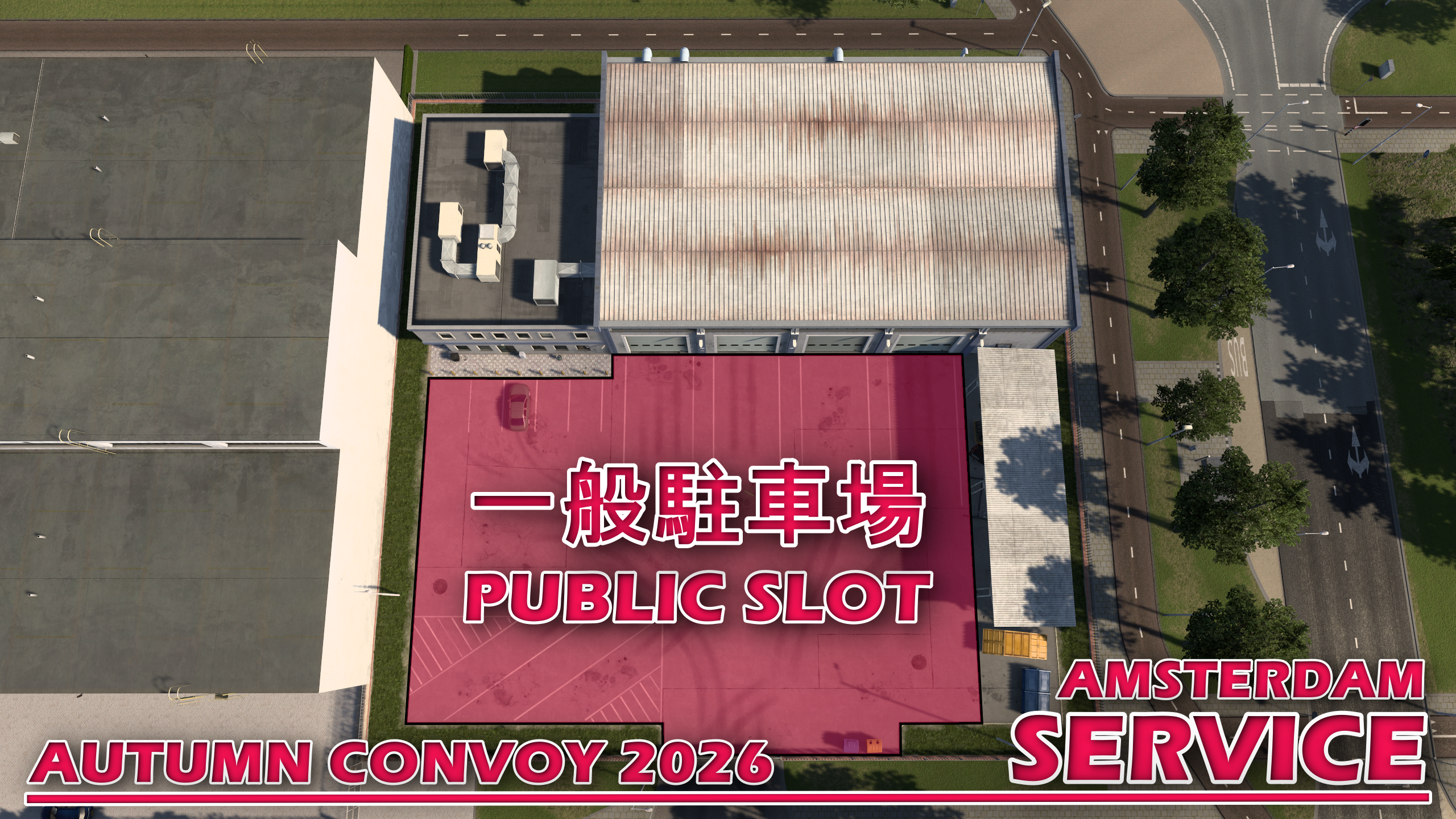 public