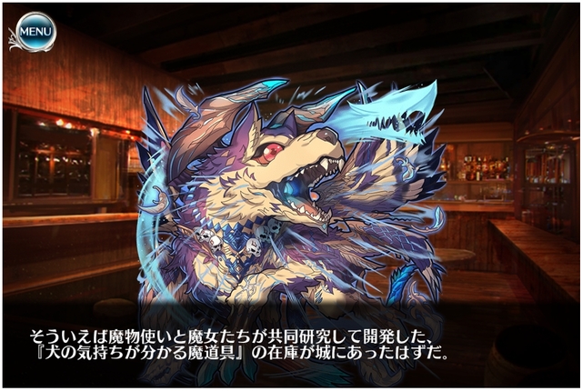 ちびチケにまさかの「犬」登場!ちびグラシャラボラスが可愛すぎるし性能も優秀の参考画像 - わんにゃんランド - アイギス攻略まとめ