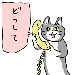 水着ガチャの悲劇。チケ交換直後に被弾する伝統芸能を繰り返す人々の参考画像 - わんにゃんランド - アイギス攻略まとめ & DB