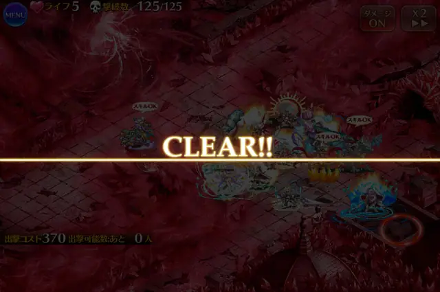 大神降臨ギルガメッシュ！謎が深まるストーリーと超極級の攻略法は？の参考画像 - わんにゃんランド - アイギス攻略まとめ