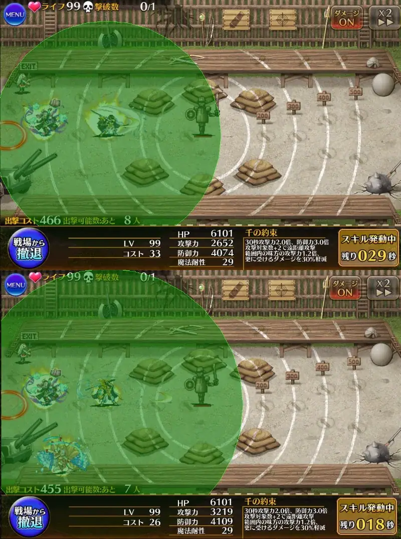 コラボユニット「九尾娘の異装しづり」登場！性能と魅惑のビジュアルに王子悶絶！？の参考画像 - わんにゃんランド - アイギス攻略まとめ