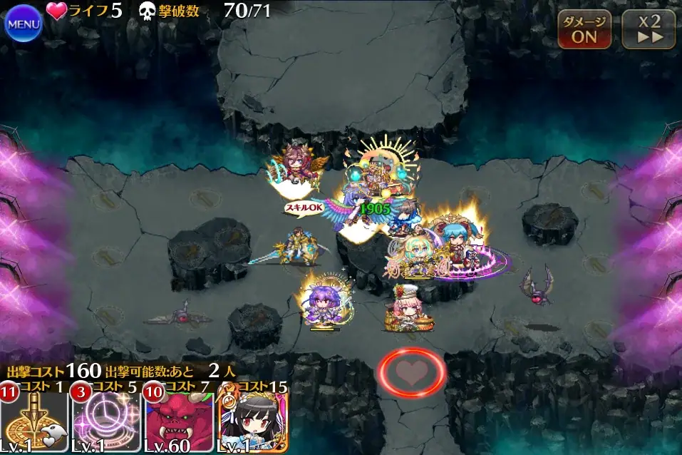 悪霊の塔に魔神Lv11、まさかの「ちびユニ」縛りに大苦戦！の参考画像 - わんにゃんランド - アイギス攻略まとめ