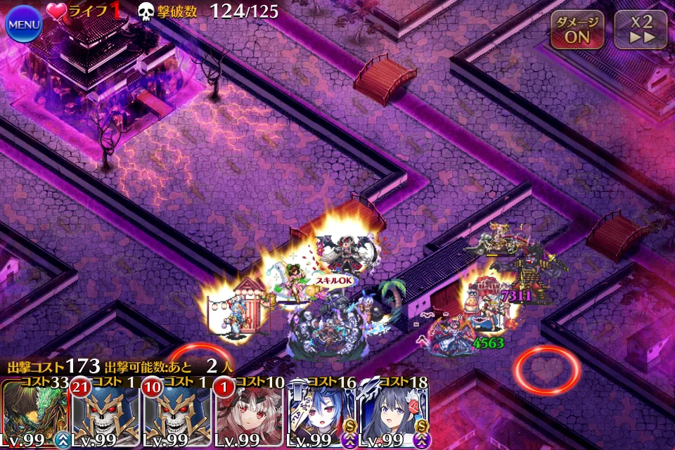 ロゼルヌでW魔神がヌルゲー化！？ 酒呑童子＆大嶽丸超神級攻略のしおりの参考画像 - わんにゃんランド - アイギス攻略まとめ