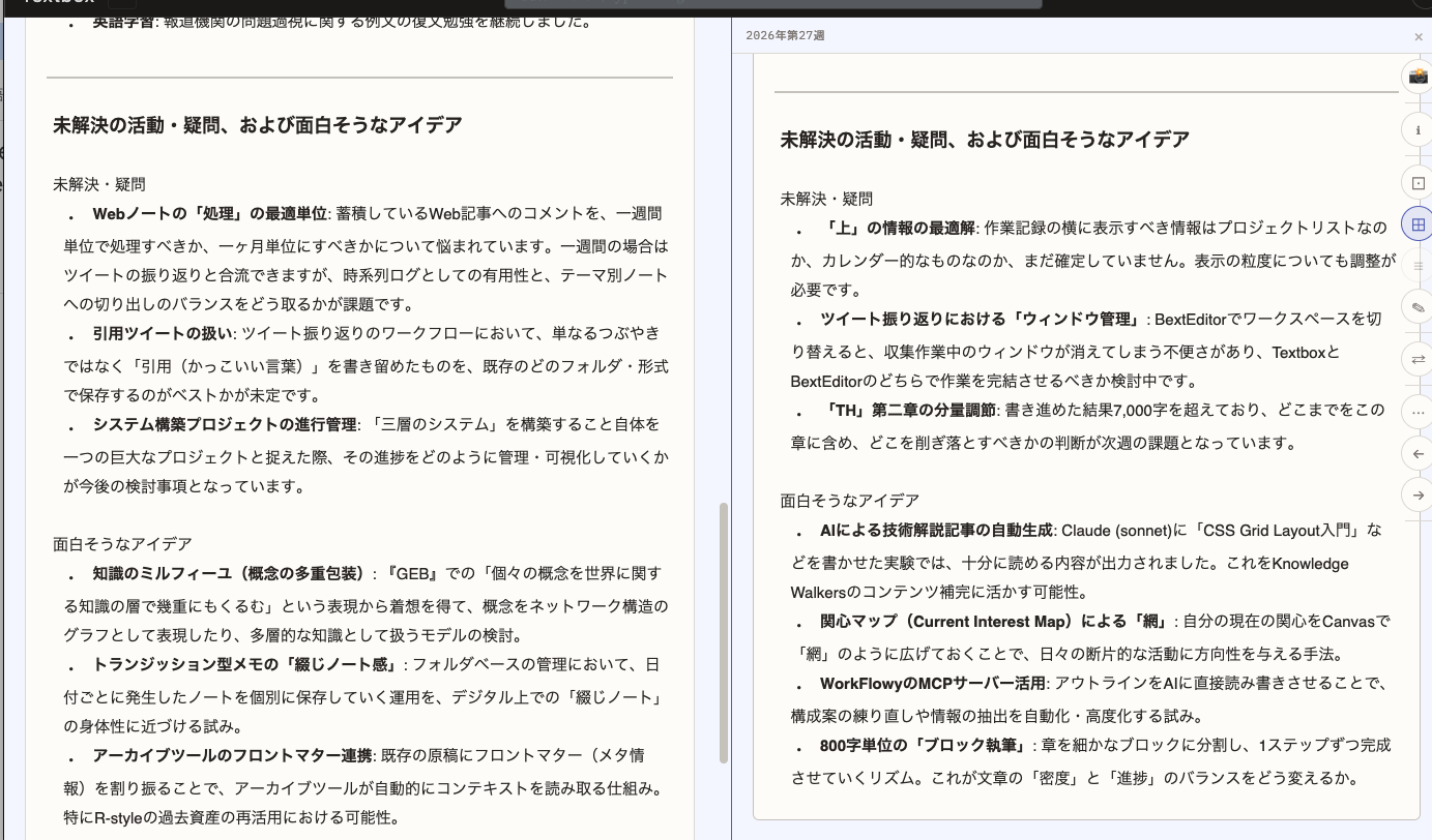 Image from Gyazo