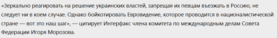 Список запрещенных музыкантов медуза