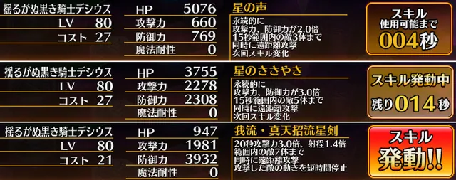 イケメンデシウスが帰ってきた！と思ったら帰れなくなってて草の参考画像 - わんにゃんランド - アイギス攻略まとめ