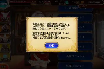 トピック関連画像