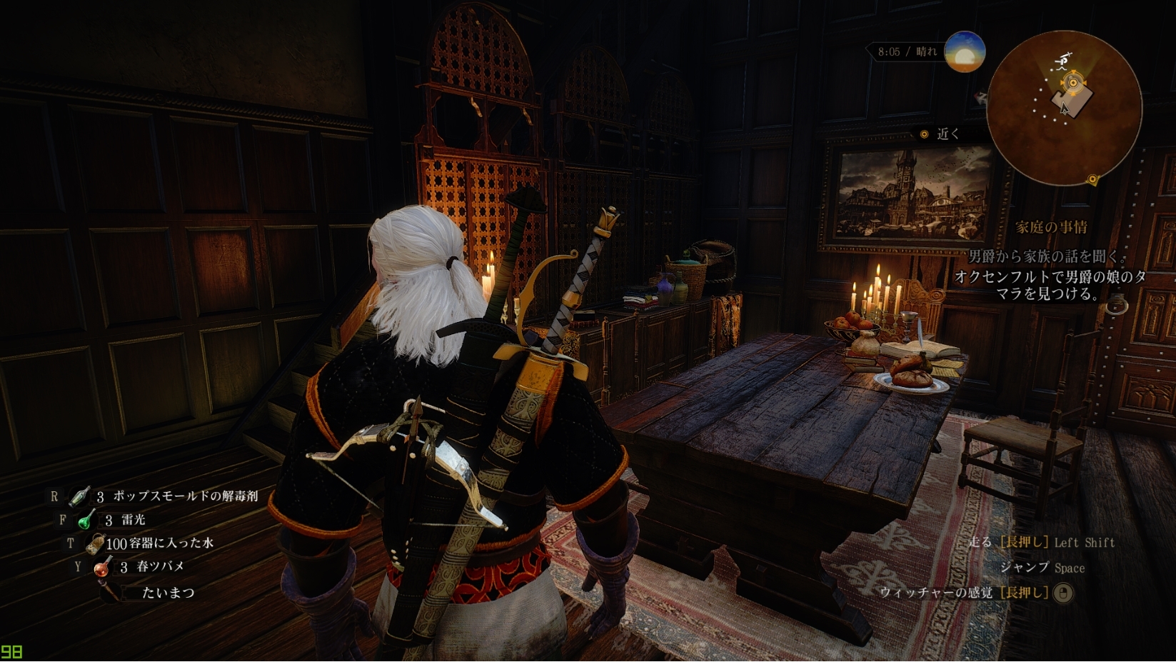 The Witcher 3 Wild Hunt Part52 ゲーム