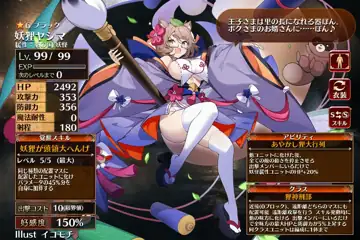 トピック関連画像