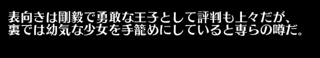 配布「氷雪系アイドルユキヒメ」登場！ユキヒメちゃんの面白すぎる寝室に脳を焼かれるの参考画像 - わんにゃんランド - アイギス攻略まとめ & DB