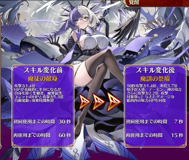 ですわ口調の猫口お嬢様！新ユニのシャラランカちゃんが可愛すぎるんだが！？の参考画像 - わんにゃんランド - アイギス攻略まとめ