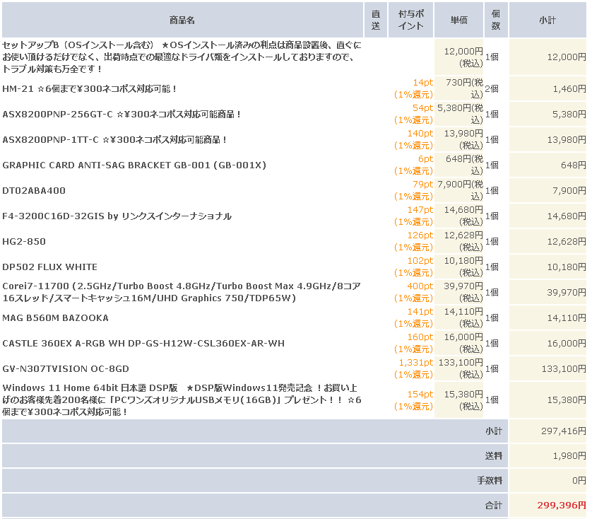 Q[~OPC k/GkX Part.6 YouTube>2{ ->摜>11 