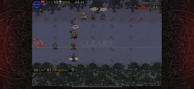 詰めアイギスに脳が焼ける！！固定編成ミッションの攻略法が話題にの参考画像 - わんにゃんランド - アイギス攻略まとめ