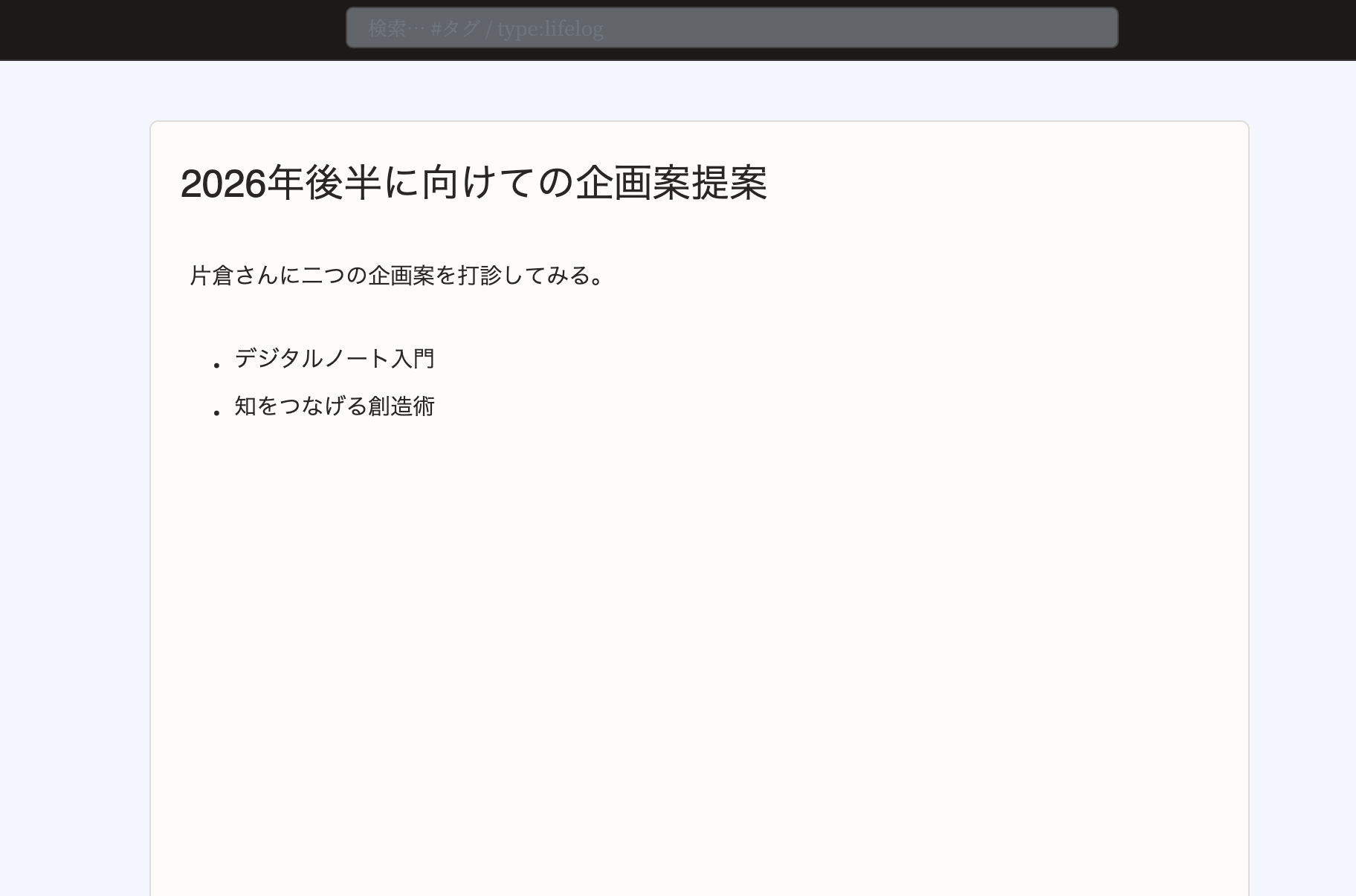 Image from Gyazo