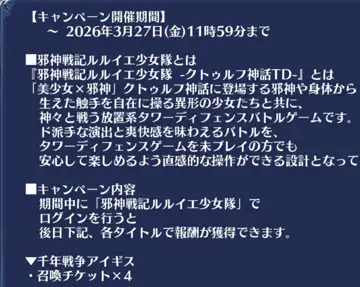 トピック関連画像