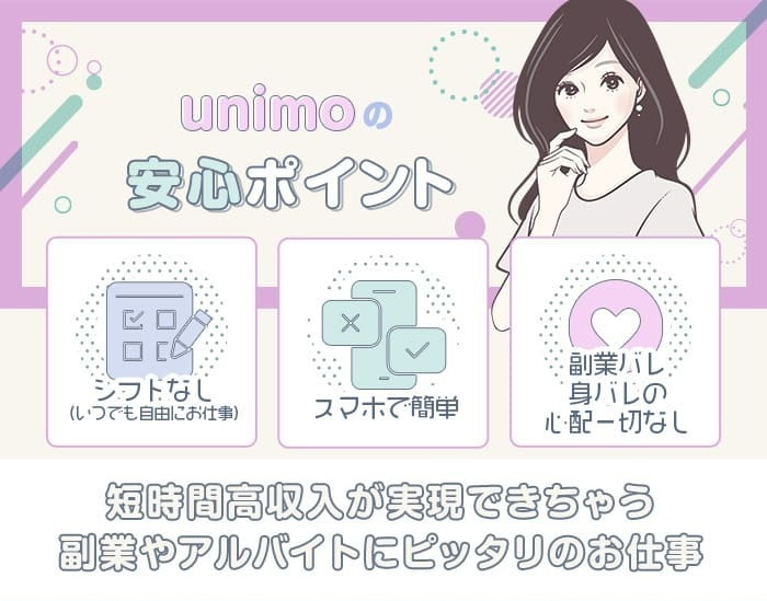 スマホで簡単短時間高収入在宅オンラインワーク。福岡・博多でスキマバイト探している人必見、チャットレディがおススメ。学生さんのアルバイトや社会人さんの副業にピッタリ。