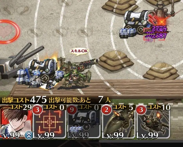 まさかの仕様！シトーの物資トークン、アヴリックのガトリング砲にも乗るってマ！？の参考画像 - わんにゃんランド - アイギス攻略まとめ