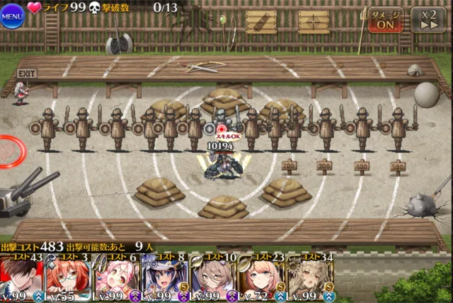 いまさら聞けない！？敵のヘイトやターゲット優先順位の基本 わんにゃんランド - アイギス攻略まとめ