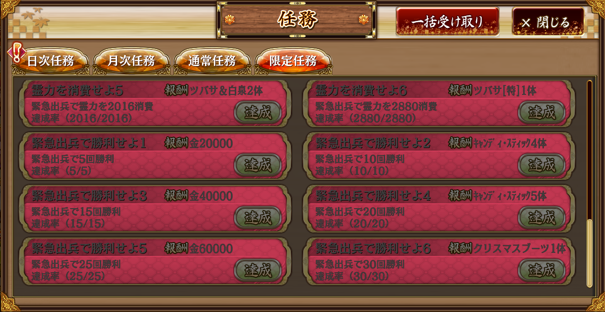 vWFNg:RE CASTLE DEFENSE`@563ځyIPz ->摜>29 