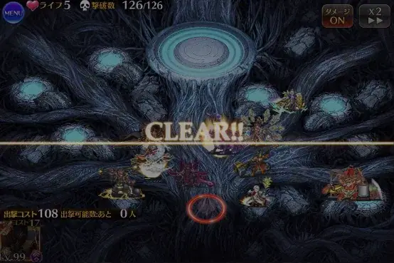 魔神デミウルゴス15＆ビフロンス16、過酷な攻略戦線！の参考画像 - わんにゃんランド - アイギス攻略まとめ