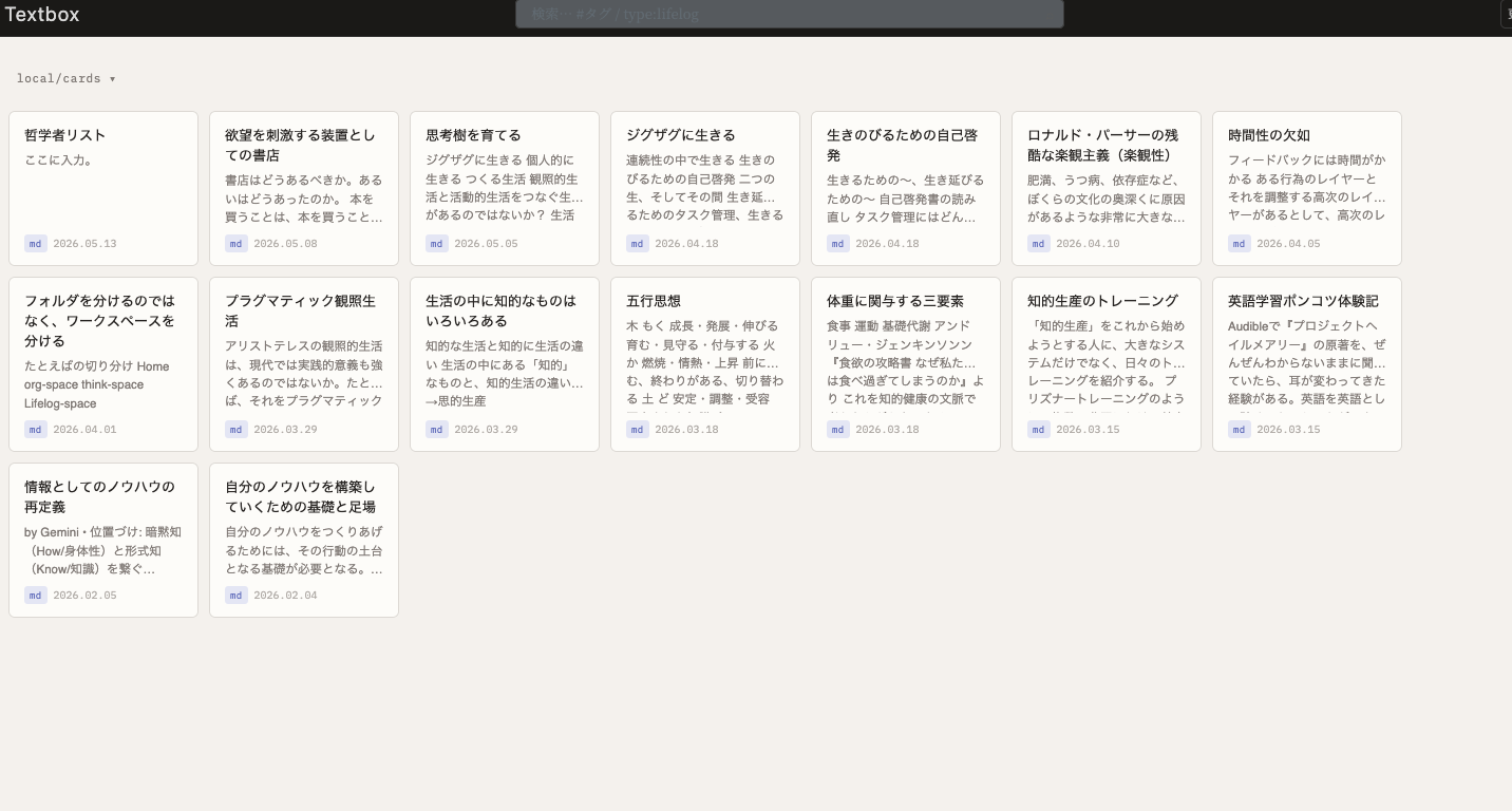 Image from Gyazo