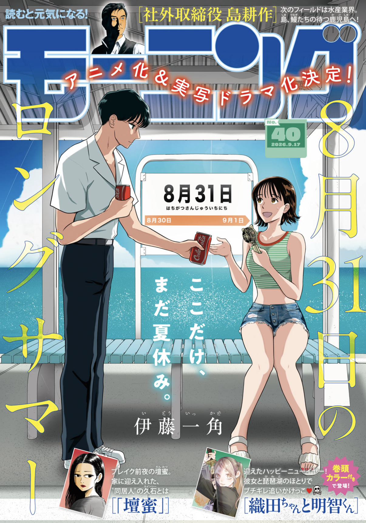 表紙