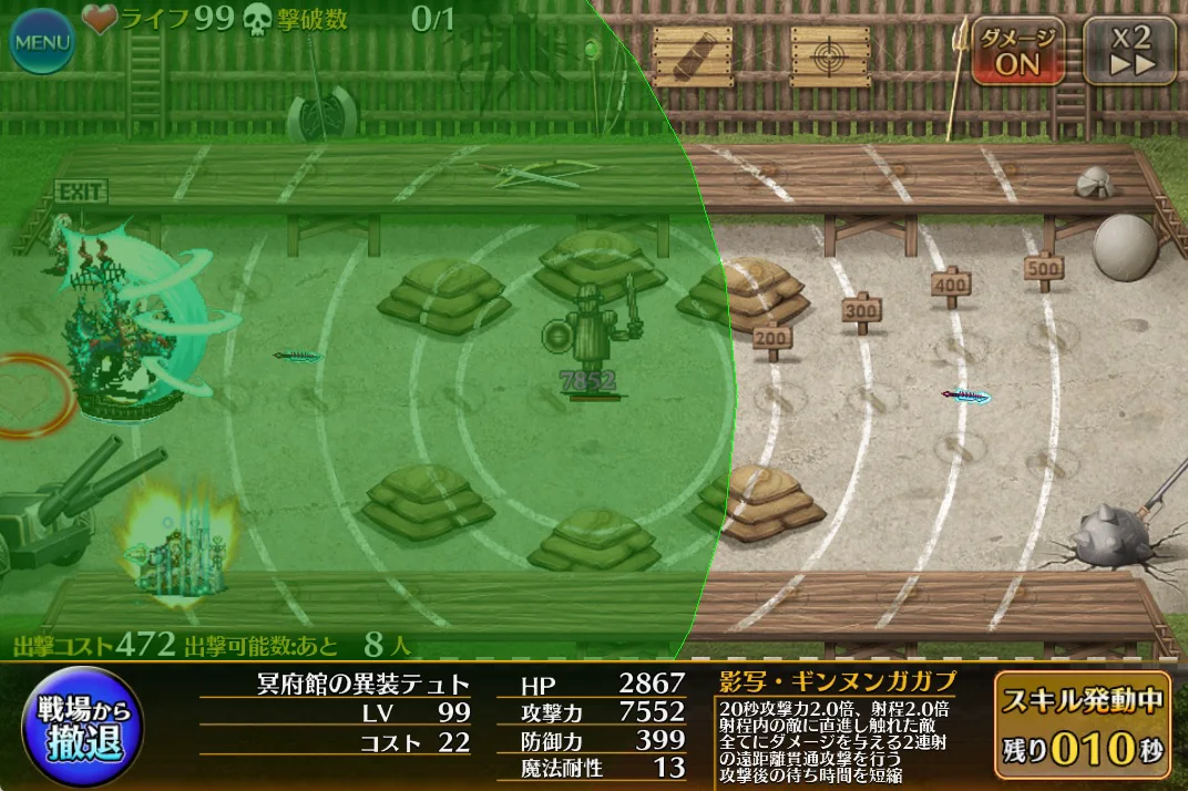 コラボユニット「冥府館の異装テュト」、胸囲の変化が話題沸騰！連射？貫通？性能も気になるッ！の参考画像 - わんにゃんランド - アイギス攻略まとめ