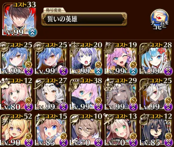 新キャラ「水着イコル」がやばい！攻防一体の反撃デバフで大暴れするってまじ！？の参考画像 - わんにゃんランド - アイギス攻略まとめ