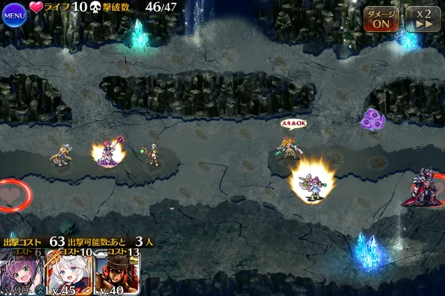 詰めアイギスが熱い！偉業クエストの固定編成に四苦八苦する面々の参考画像 - わんにゃんランド - アイギス攻略まとめ