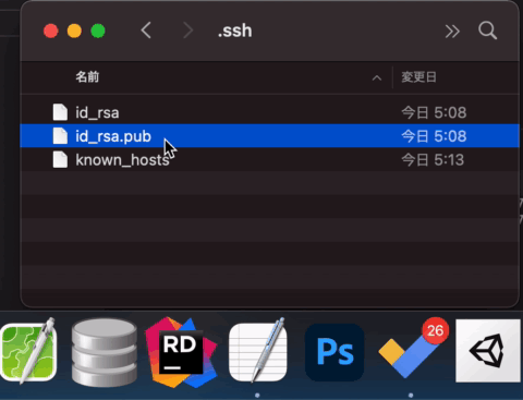 【Mac】初心者がハマるGitHubのSSHキー登録方法（全画面キャプチャ付）_10
