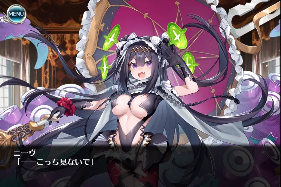 コラボキャラ「魔蛸娘の異装ニーヴ」登場！その触・・タコ足の性◯能はイカに？の参考画像 - わんにゃんランド - アイギス攻略まとめ