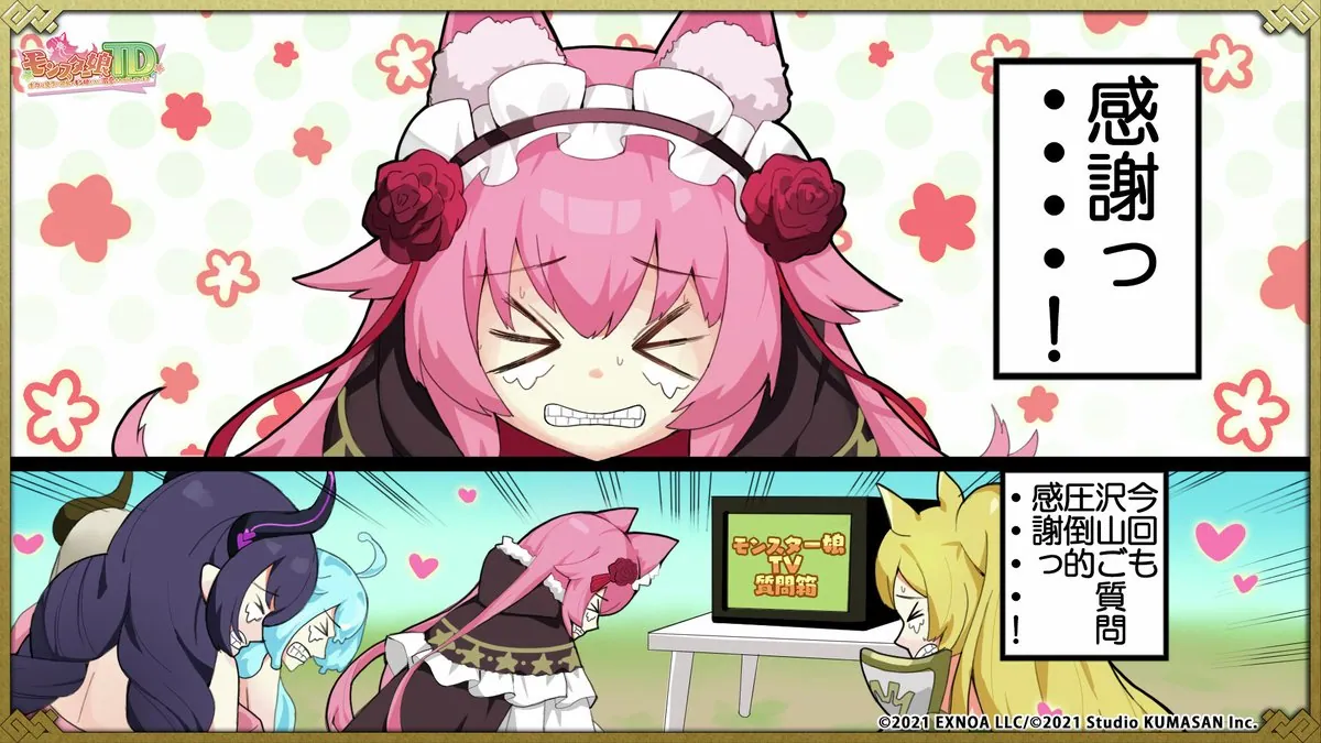 ツイート画像 1