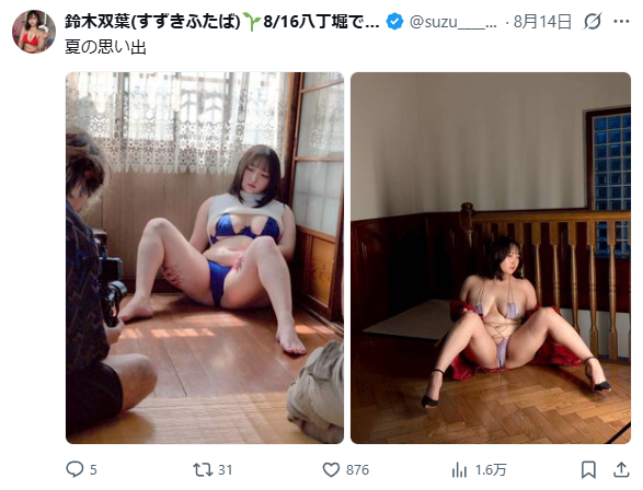Image from Gyazo
