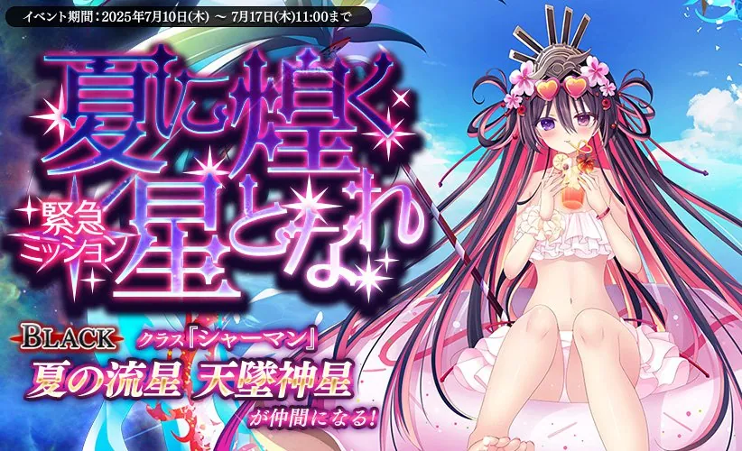 ンナァ！？続報！来週のイベントスケジュールをみんなで予想しよう！ わんにゃんランド - アイギス攻略まとめ