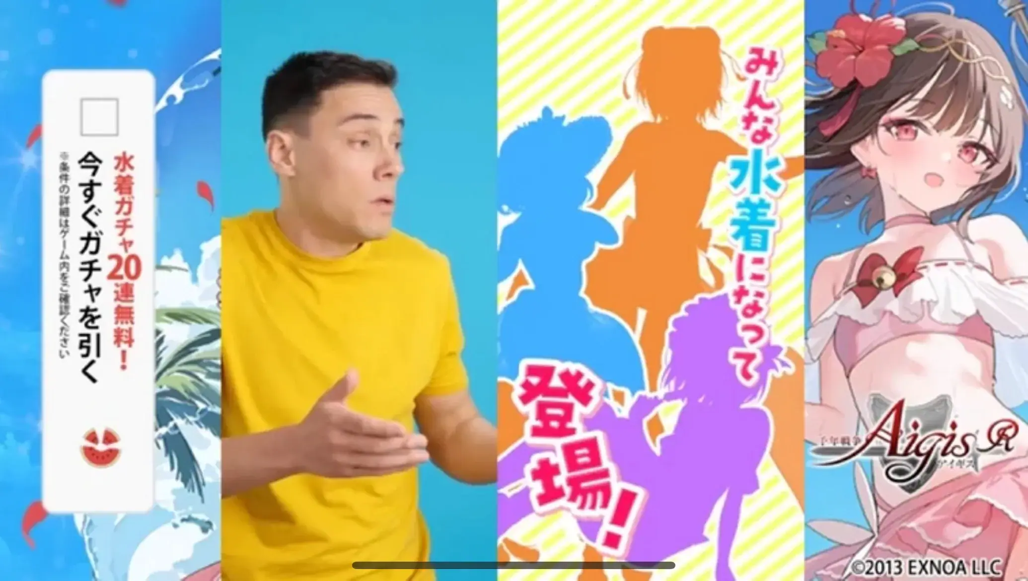 「誰だお前！？」FANZAトップのアイギス広告が謎すぎると話題にの参考画像 - わんにゃんランド - アイギス攻略まとめ