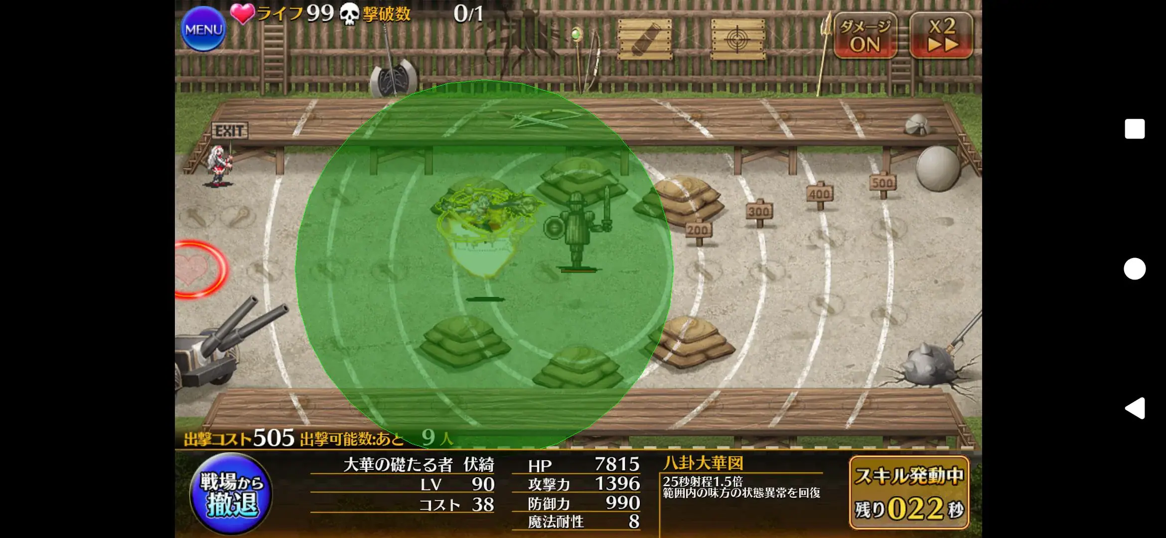 白伏綺は弱体化！？トゥアン評価うなぎ上り！ソラスは…？英傑たちの今と謎スキル表記の参考画像 - わんにゃんランド - アイギス攻略まとめ