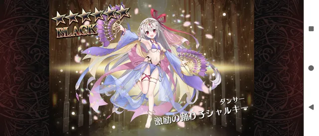 7月1日はレジェチケ&月頭ガチャの報告会!寝ぼけて大やらかししちゃう人も!?の参考画像 - わんにゃんランド - アイギス攻略まとめ & DB