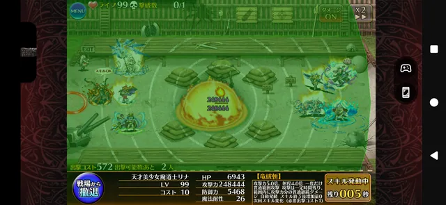 令和のバフ盛り環境が凄すぎる！木人ワンパン1000万ダメ超えの世界の参考画像 - わんにゃんランド - アイギス攻略まとめ