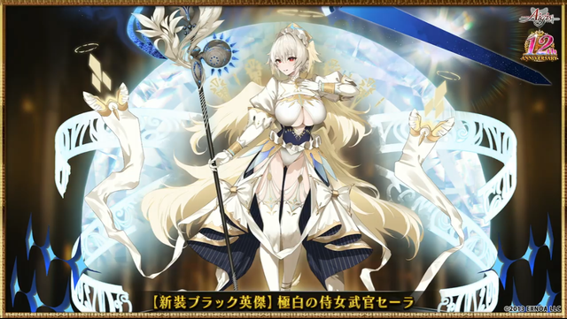 【生放送】英傑の時代到来か！新装セーラさんが5000円パックで登場、イベント配布は英傑ミレイユ！の参考画像 - わんにゃんランド - アイギス攻略まとめ