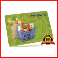 Win $1,000 Sheng Siong Voucher - Enter to Win Now!