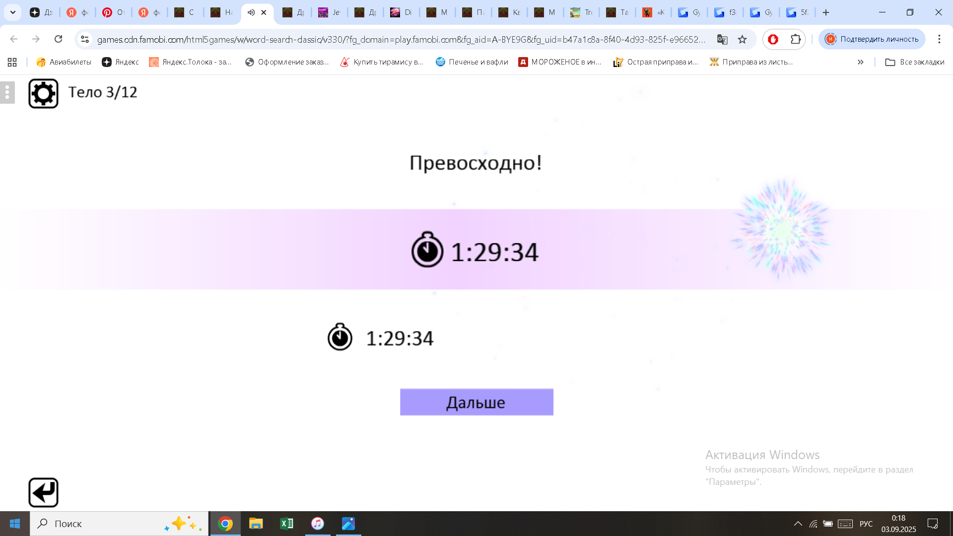 https://i.gyazo.com/0d7c5101974c5322ce125904e47c1348.png