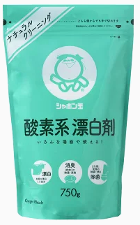 小学生の靴下の汚れ