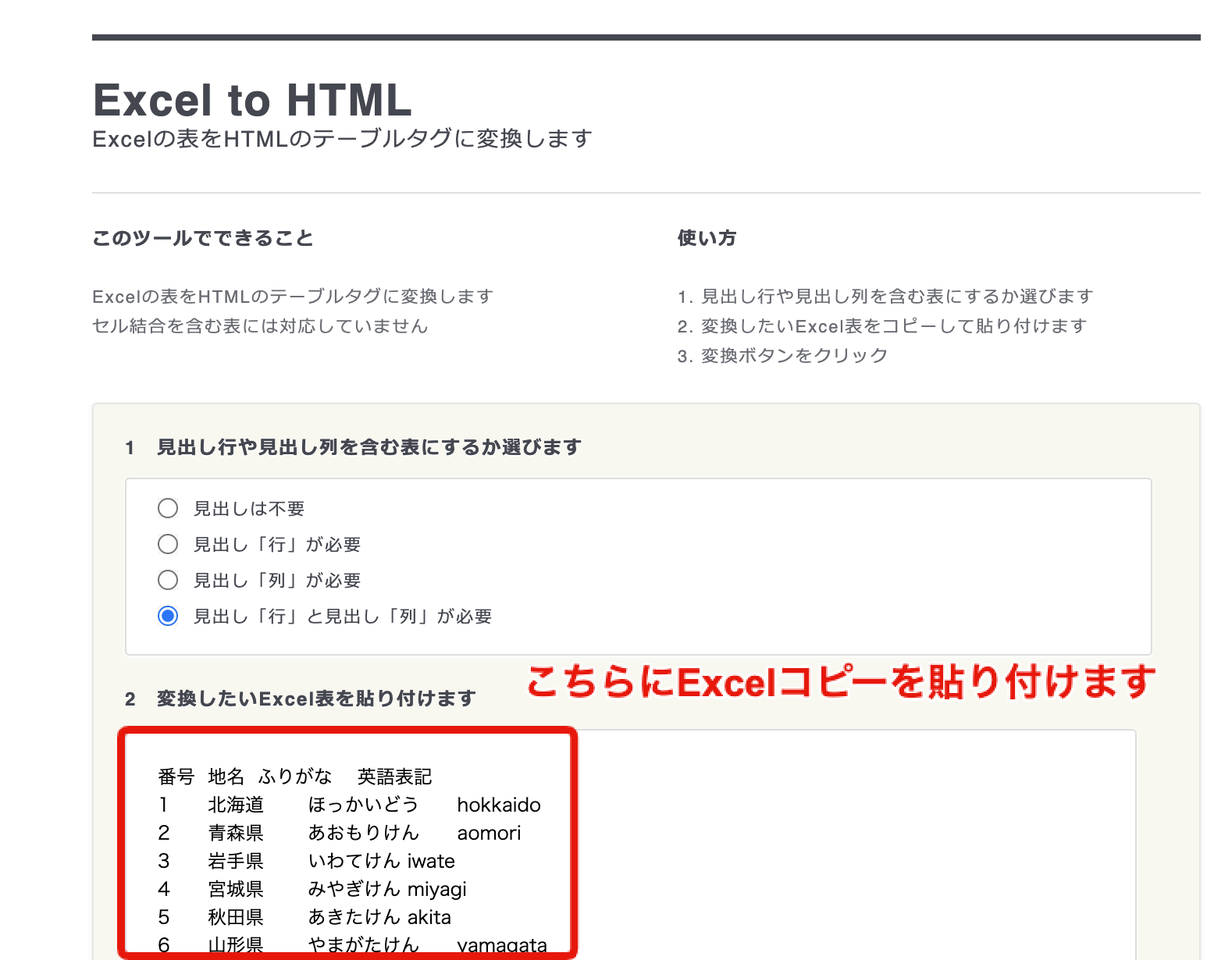 Alt text