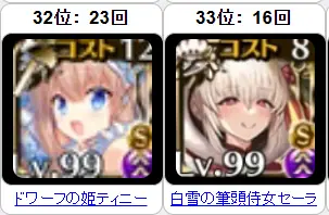 トピック関連画像