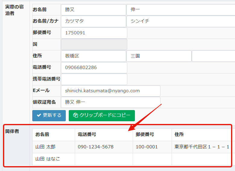 Image from Gyazo