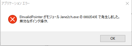 6 Jane Styleの質問に誰かが答えるスレ Part59 1002